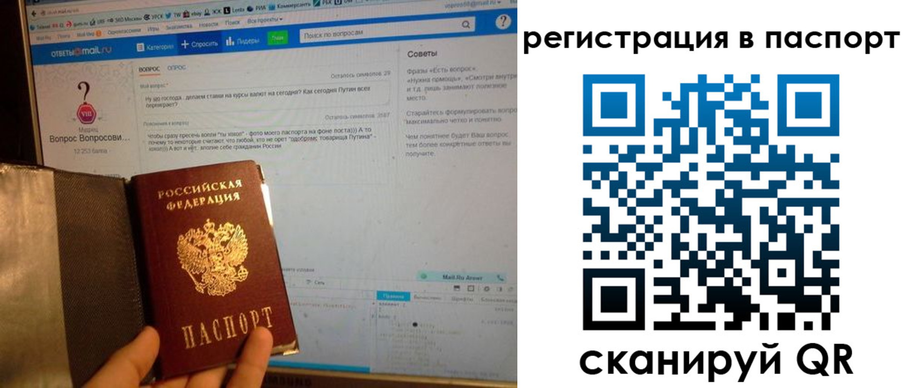 временная регистрация надежно в Мурино