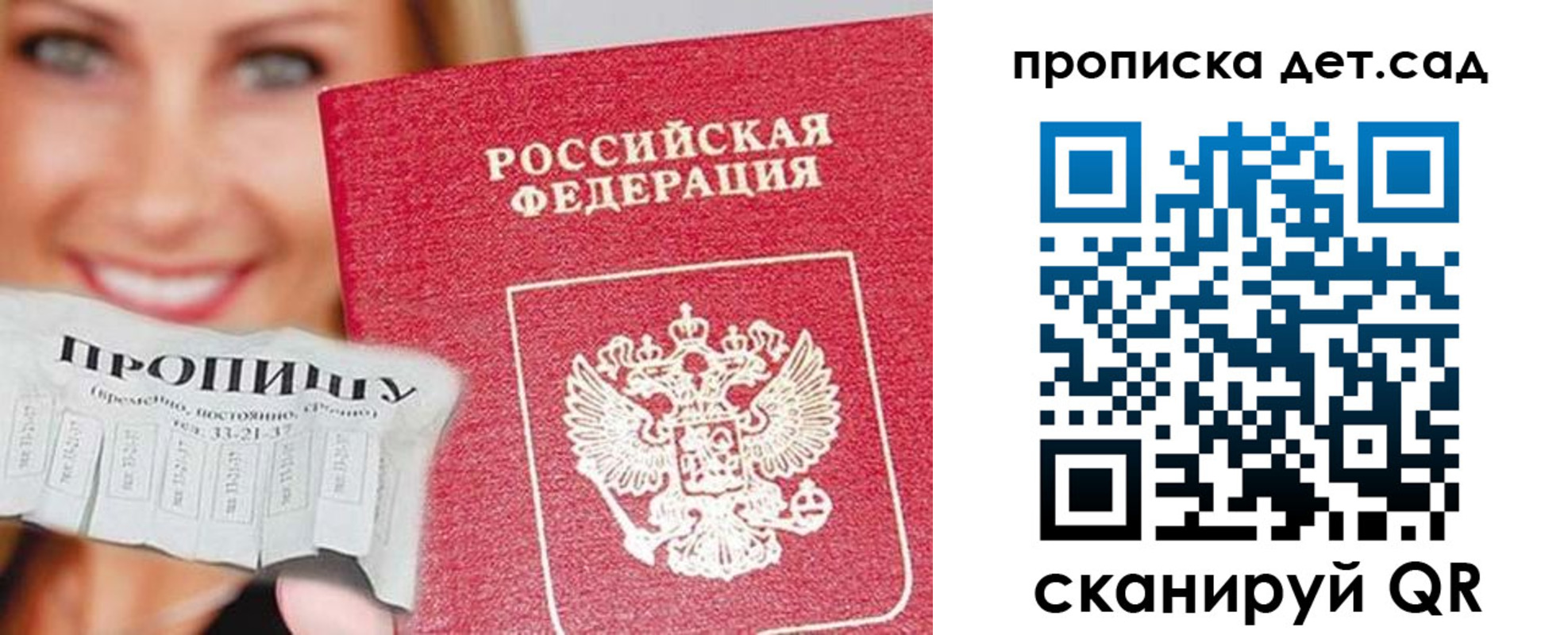 форма 3 в Мурино