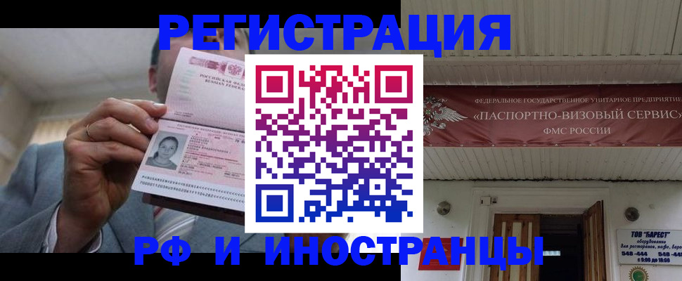 прописка для военкомата в Мурино